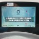 比亚迪股份(01211)前4个月新能源汽车累计销量约102.16万辆