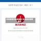乐东疫情中风险地区/乐东肺炎疫情情况