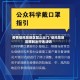 疫情低风险地区禁止出门/低风险地区限制出行违法吗
