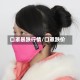 口罩暴跌行情/口罩跌价