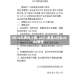 2018年美豆行情/2021美豆4月份usda报告