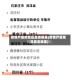 疫情严重的地区是指哪里(疫情严重地区都是哪里)