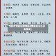 馆陶疫情高风险地区(馆陶是什么风险等级)