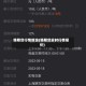 锡期货行情新浪(锡期货实时行情报价)