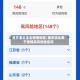 重庆渝北是否疫情地区/重庆渝北属于疫情高风险地区吗