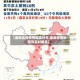 【最新实时疫情地区分布,最新疫情地图及实时播报】