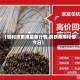 【铜和铁费用最新行情,铜铁费用行情今日】