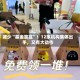 减少“基金盲盒”！12家机构集体出手，又有大动作