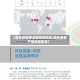 【国外疫情重点国家和地区,国外疫情严重程度排名】