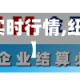 【纽交铜的实时行情,纽约期铜行情】