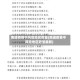 南通疫情中风险地区数量(南通疫情中风险地区数量最新)