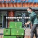 京南哪些地区有疫情了/京南在哪