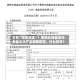 又有“顶流减负”！景顺长城基金刘彦春三只产品增聘搭档，什么信号？