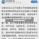 萧山疫情中风险地区地图(萧山区疫情防控最新消息)