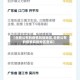 【合肥公布的疫情风险地区,合肥公布的疫情风险地区查询】