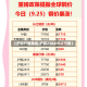 【沪铜行情简述,沪铜2102c0∪行情】