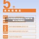 【宁波是疫情风险地区吗,宁波属于疫情什么风险地区】