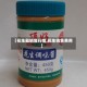 【花生瓤销售行情,花生销售费用】