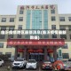 临沂疫情地区最新消息(临沂疫情最新数据)