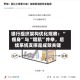 银行组织架构优化观察：“瘦身”与“增肌”并举，后续系统支撑是成效关键