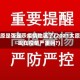 太原是否显示疫情地区了(2021太原现在疫情严重吗?)