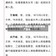 无锡公布疫情严重地区/无锡市疫情严重吗