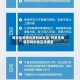 有发生疫情风险的地区是/有发生疫情风险的地区是哪里