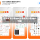世界期货行情api(世界期货行情app下载)