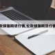 【伦敦铜镍期货行情,伦敦铜镍期货行情最新】