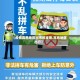 【疫情高危地区出市的准备,高危地区出行】