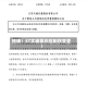 停牌！ST文峰筹划控制权变更！