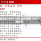 玻璃期货实时行情/玻璃期货实时行情东方