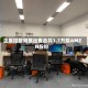 企展控股附属出售合共1.7万股AMZN股份