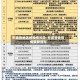 东莞各地区的疫情风险/东莞各地疫情最新消息