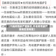 【内地疫情最严重地区,内地疫情最严重地区是哪里】