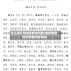 怎么算不同地区疫情风险(如何确定地区疫情风险等级)