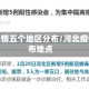 河北疫情五个地区分布/河北疫情分布地点