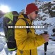 视频 | 菲方滋扰中国科考船画面公开
