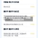 伊宁疫情最新风险地区/伊宁疫情最新风险地区分布