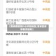 【宽城疫情是什么风险地区,宽城区疫情情况通知】