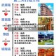 上海疫情封控地区有哪些/上海封了哪些地方