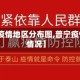 【普宁疫情地区分布图,普宁疫情防控情况】