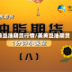 黄豆油期货行情/美黄豆油期货