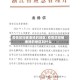 疫情防控被表扬的地区/疫情防控被表扬的地区叫什么