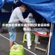 织金地区疫情交通管制(织金县防疫情况)