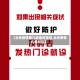 【北京疫情第几级地区管控,北京疫情几级防控】