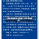 【宣城疫情地区分布图片,宣城疫情通告】