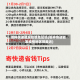哪种快递能发疫情地区呢(哪种快递能发疫情地区呢最近)