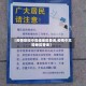【疫情防控中高峰地区查询,疫情中高险地区查询】