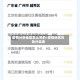 疫情分析地区怎么写的/疫情地区风险分类表